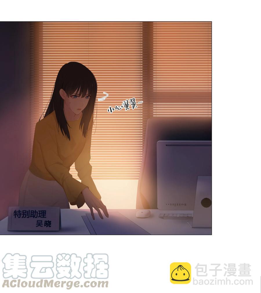 008 抱歉了，顾总！-第9话