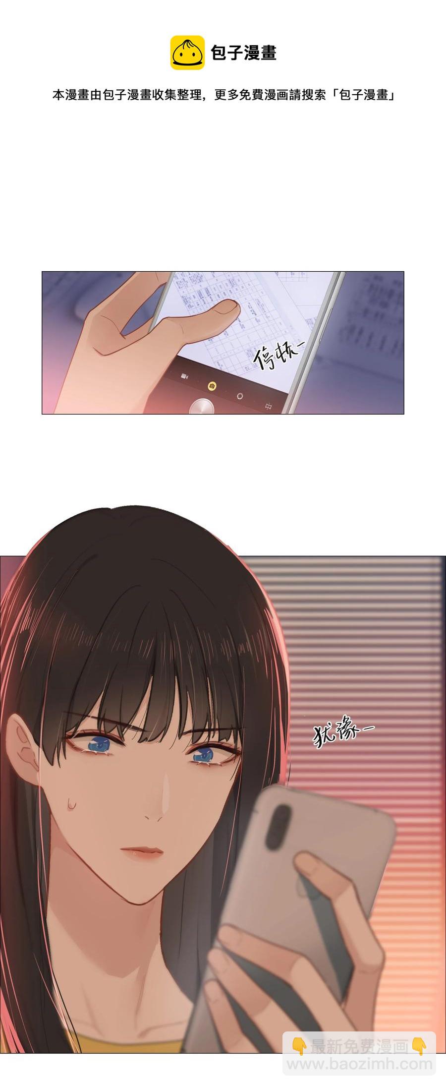 008 抱歉了，顾总！-第9话