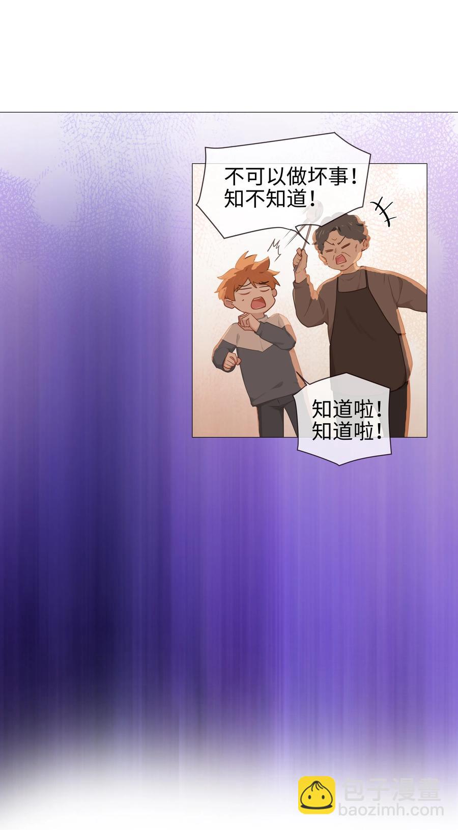 008 抱歉了，顾总！-第9话