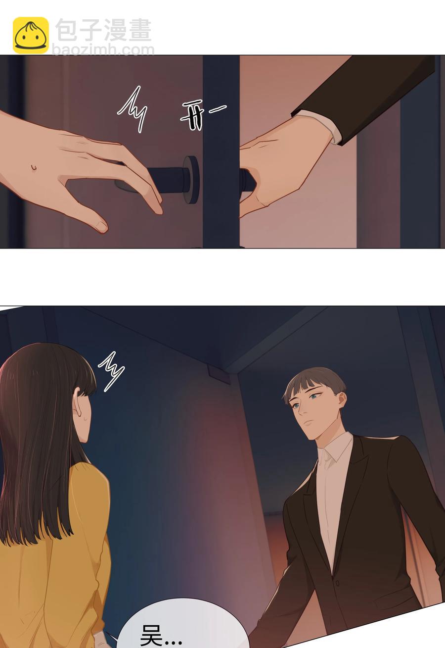 008 抱歉了，顾总！-第9话