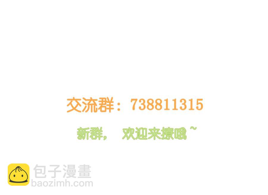 008 抱歉了，顾总！-第9话