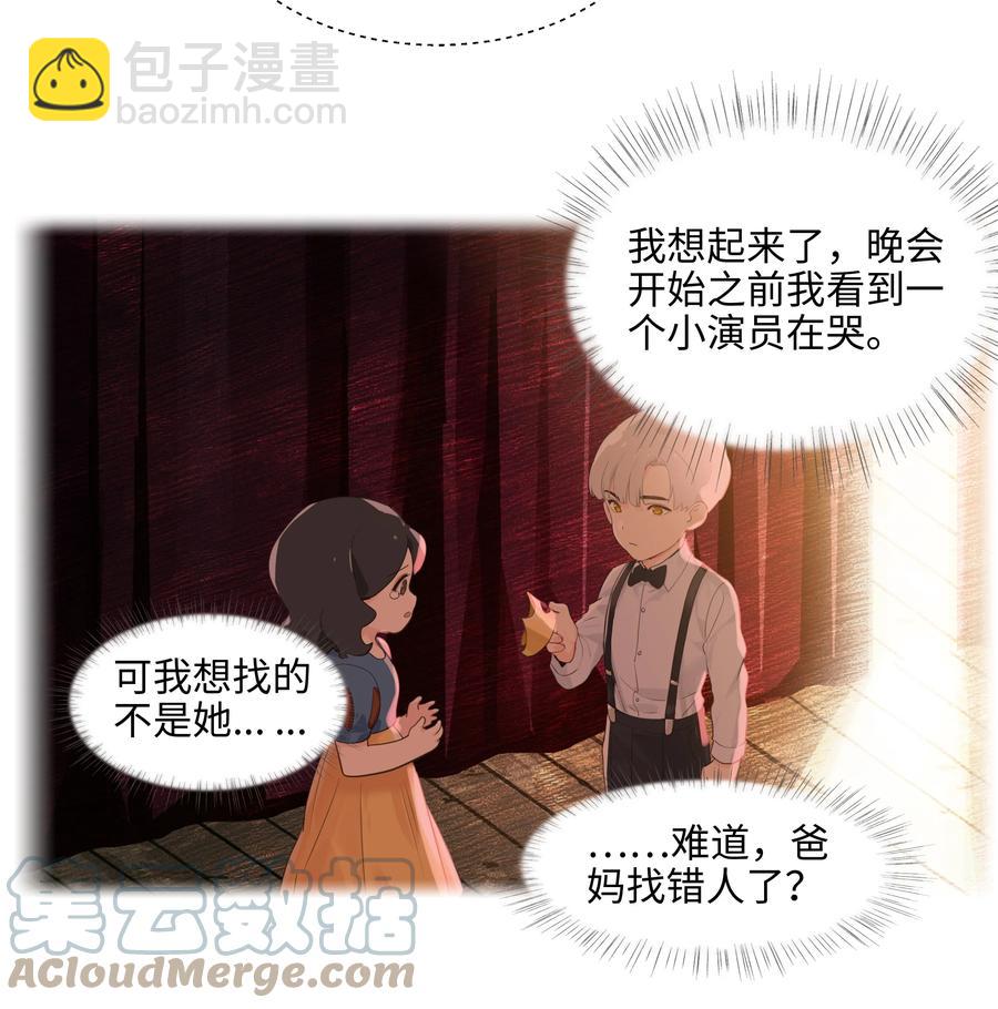 079 开窍了！(1/2)-第83话