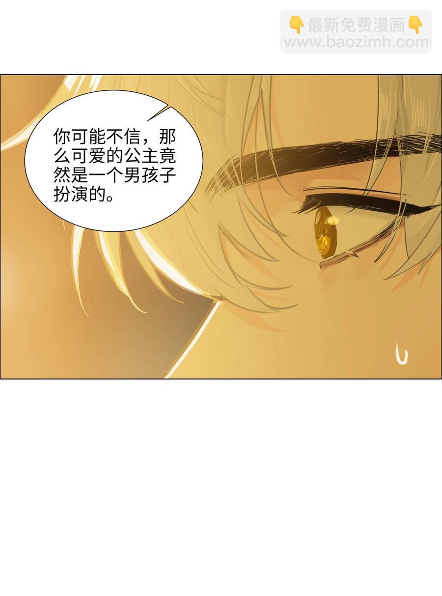 079 开窍了！(1/2)-第83话