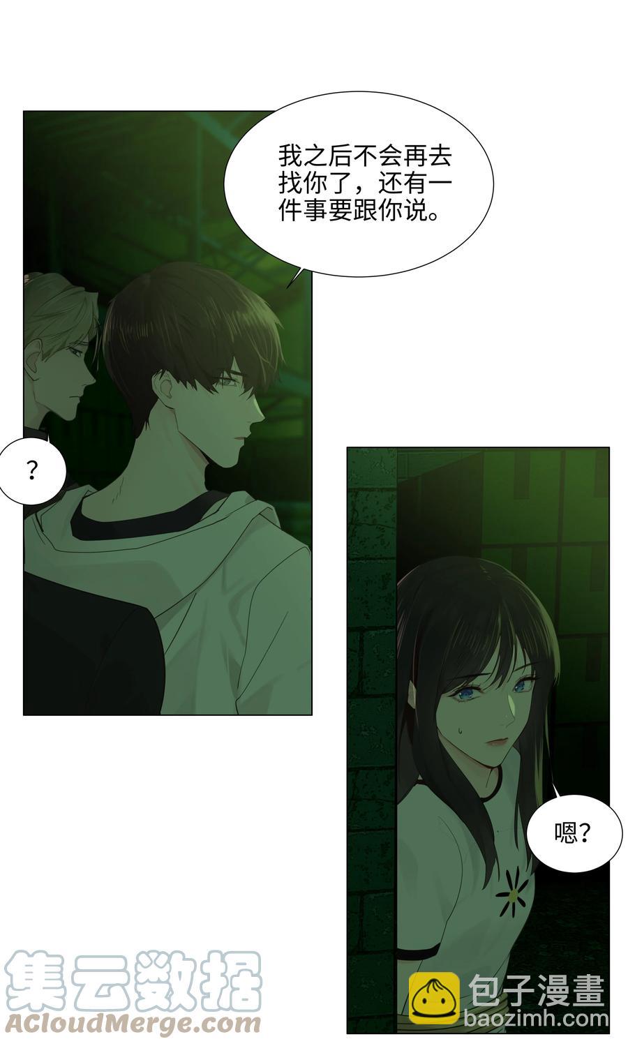 079 开窍了！(1/2)-第83话