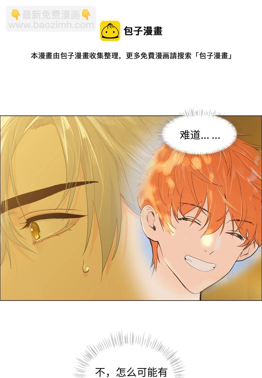 079 开窍了！(1/2)-第83话