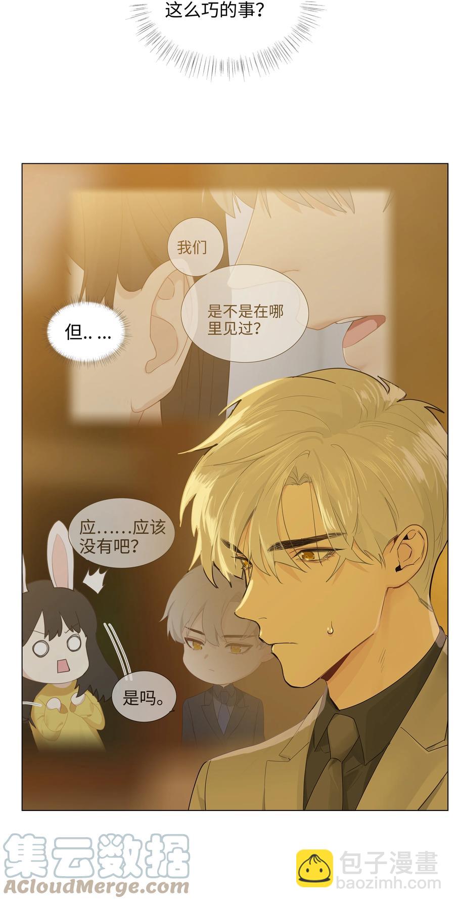 079 开窍了！(1/2)-第83话