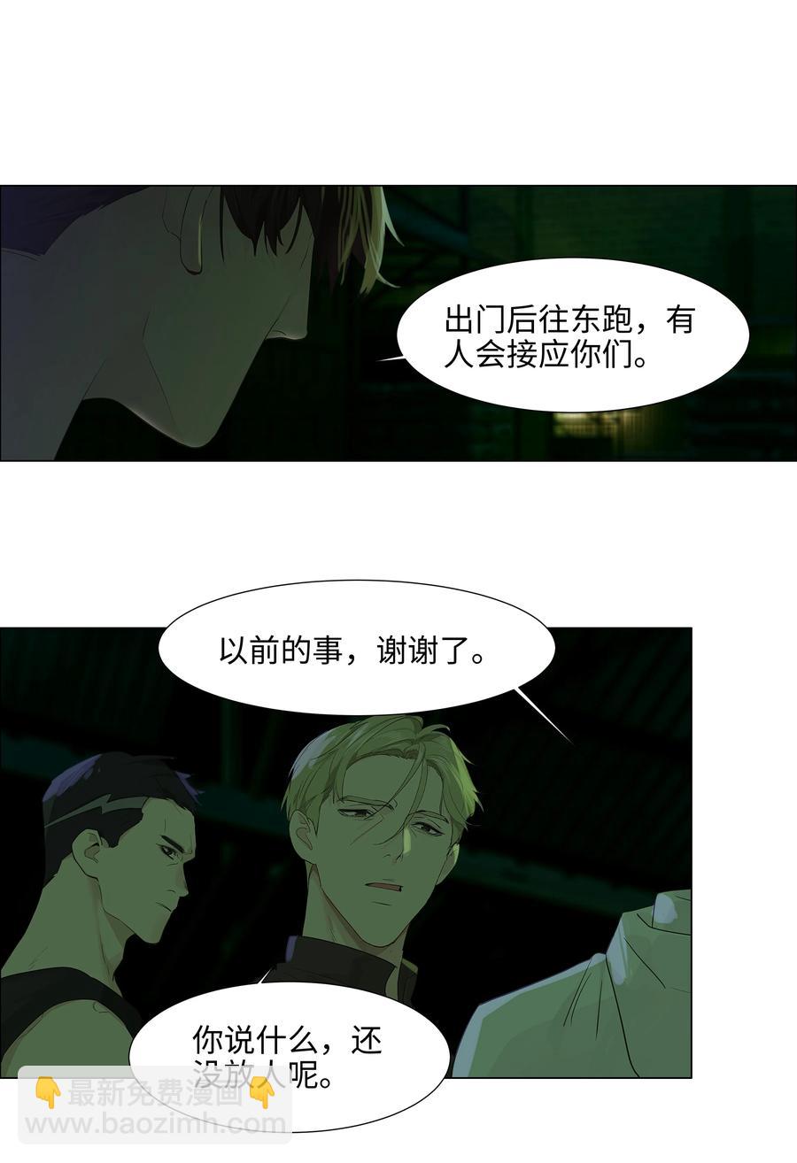 079 开窍了！(1/2)-第83话