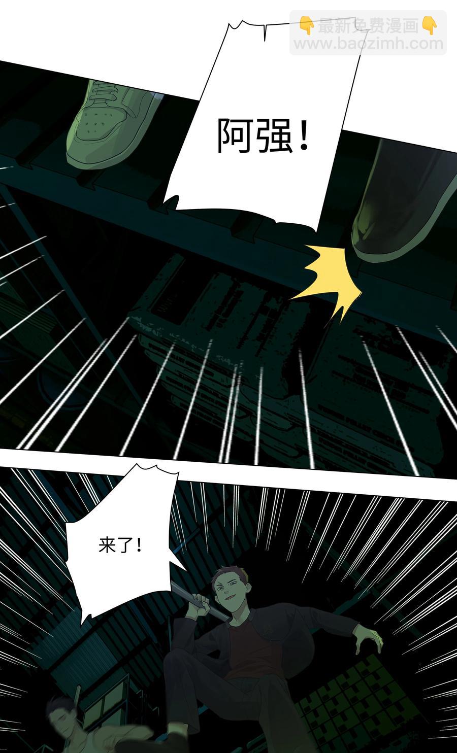 079 开窍了！(1/2)-第83话