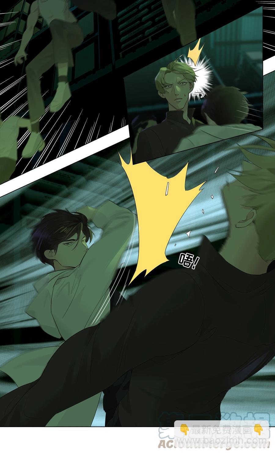 079 开窍了！(1/2)-第83话