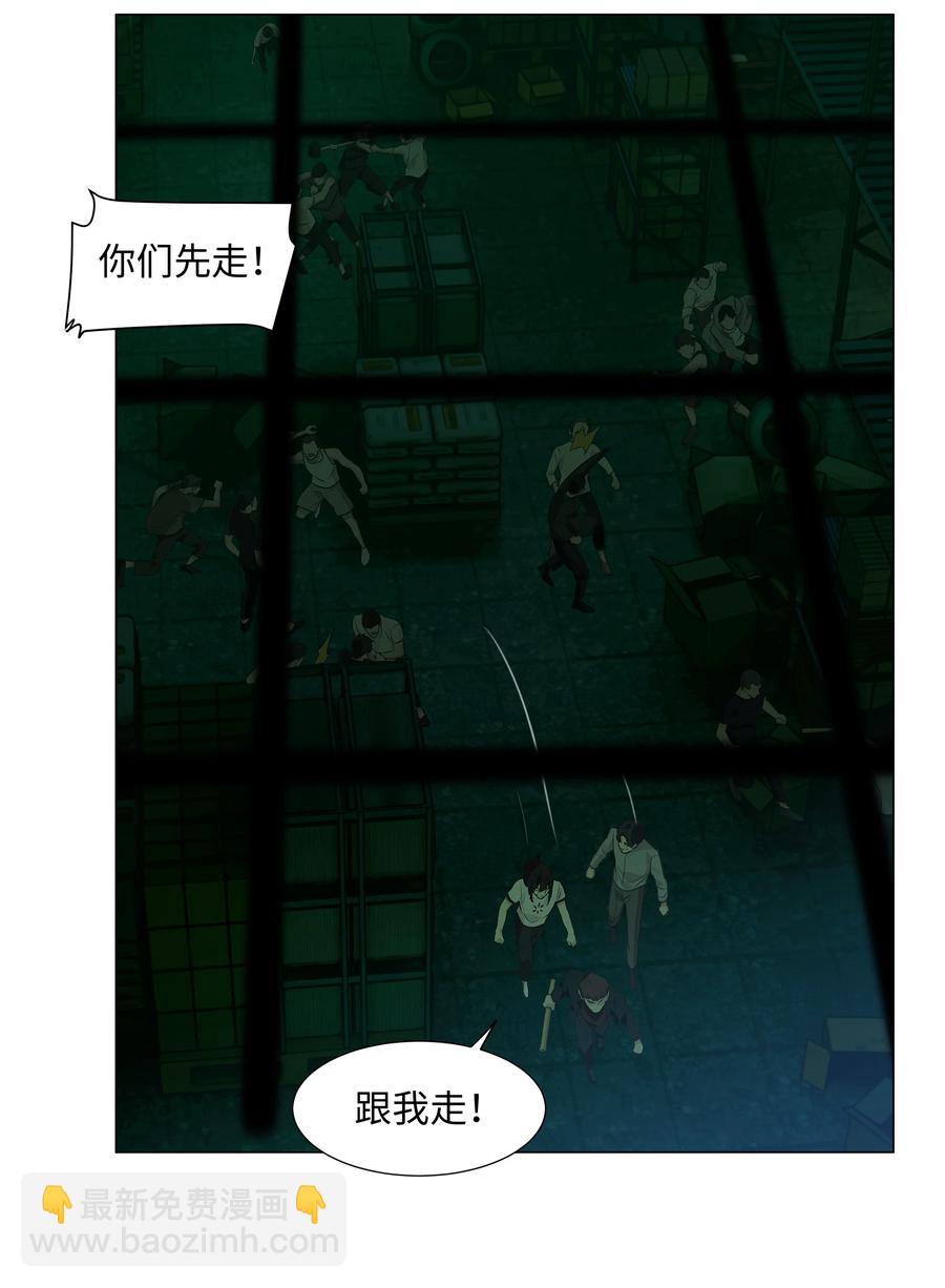 079 开窍了！(1/2)-第83话