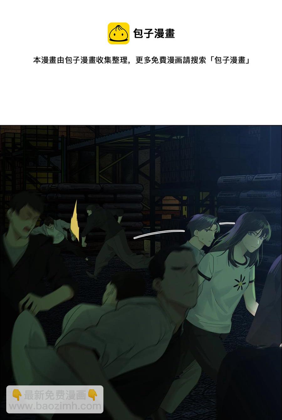 079 开窍了！(1/2)-第83话