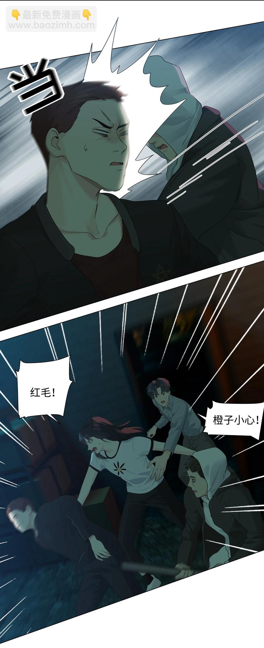 079 开窍了！(1/2)-第83话