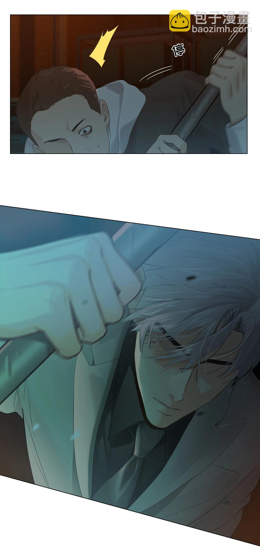 079 开窍了！(1/2)-第83话