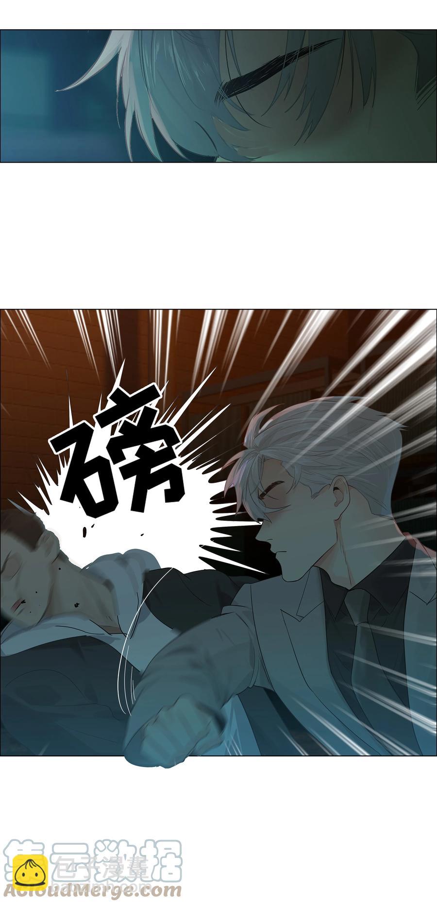 079 开窍了！(1/2)-第83话