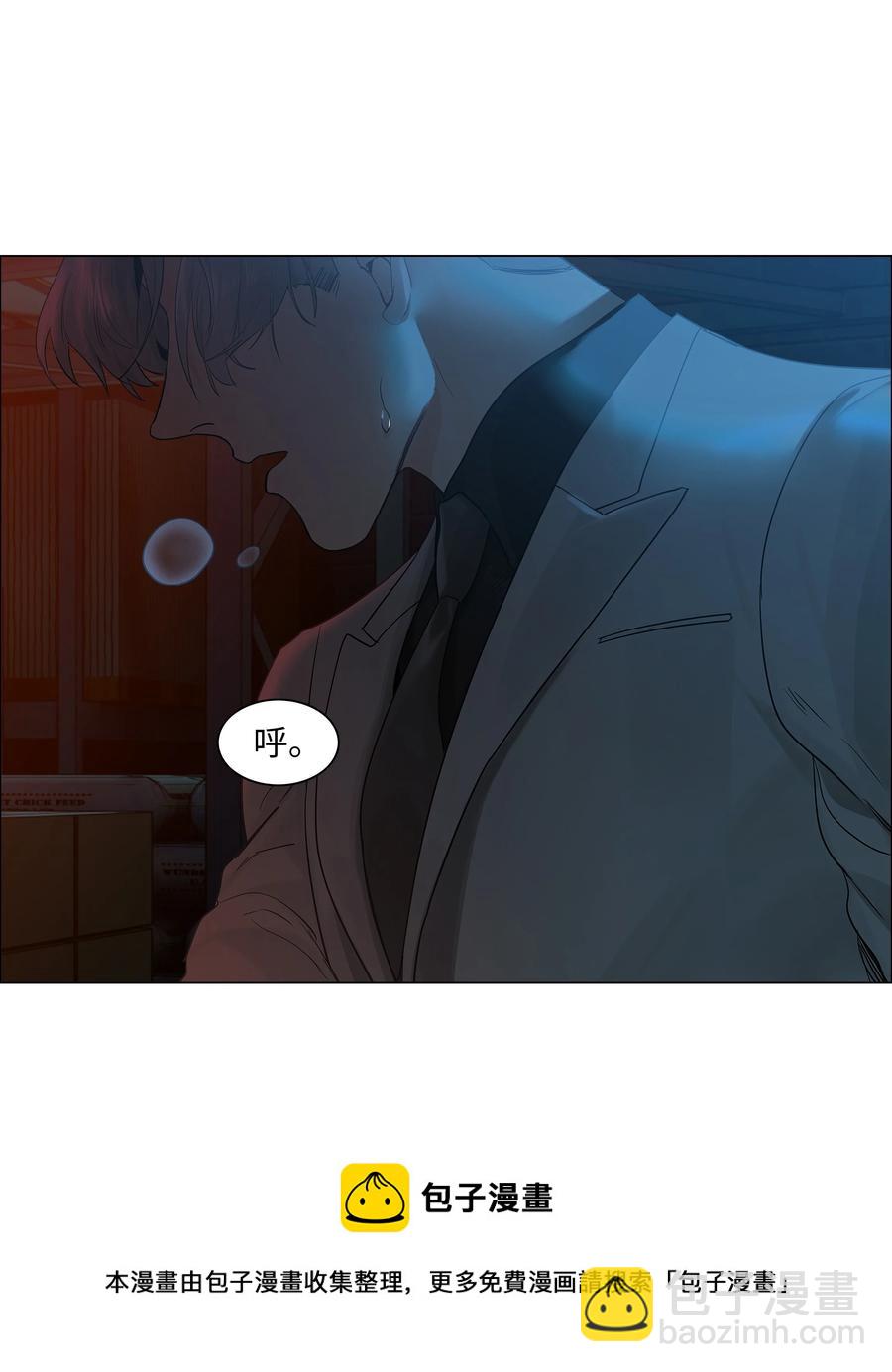 079 开窍了！(1/2)-第83话