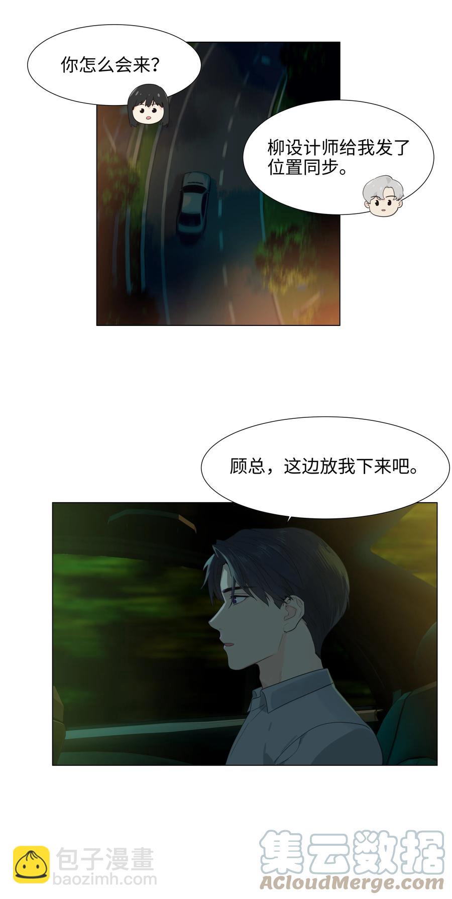 079 开窍了！(1/2)-第83话