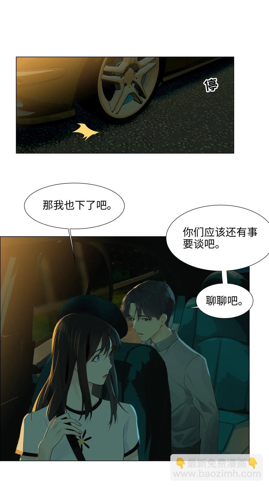 079 开窍了！(1/2)-第83话