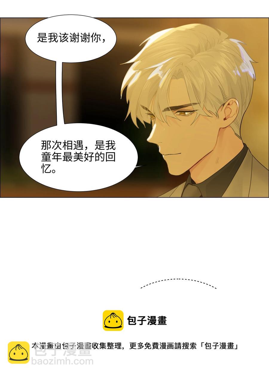 079 开窍了！(1/2)-第83话