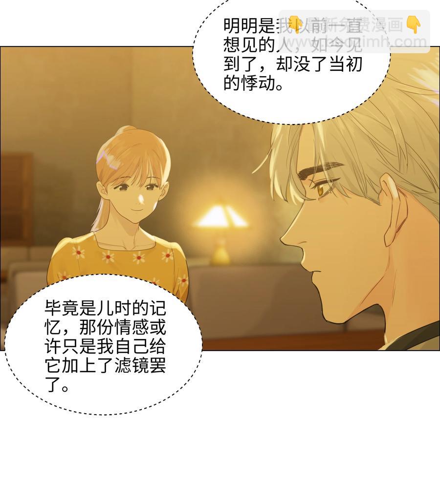 079 开窍了！(1/2)-第83话