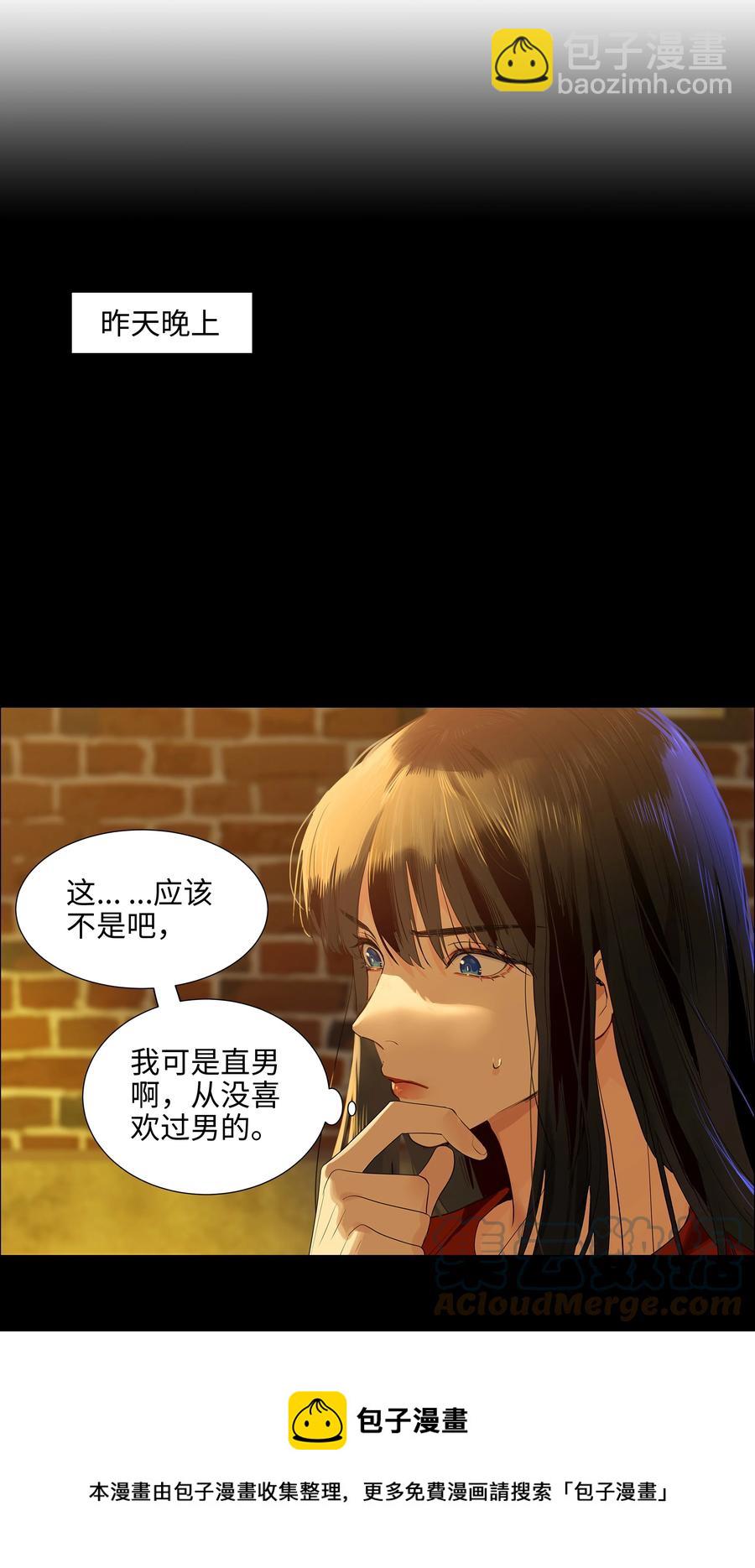 081 主动才会有收获！(1/2)-第85话