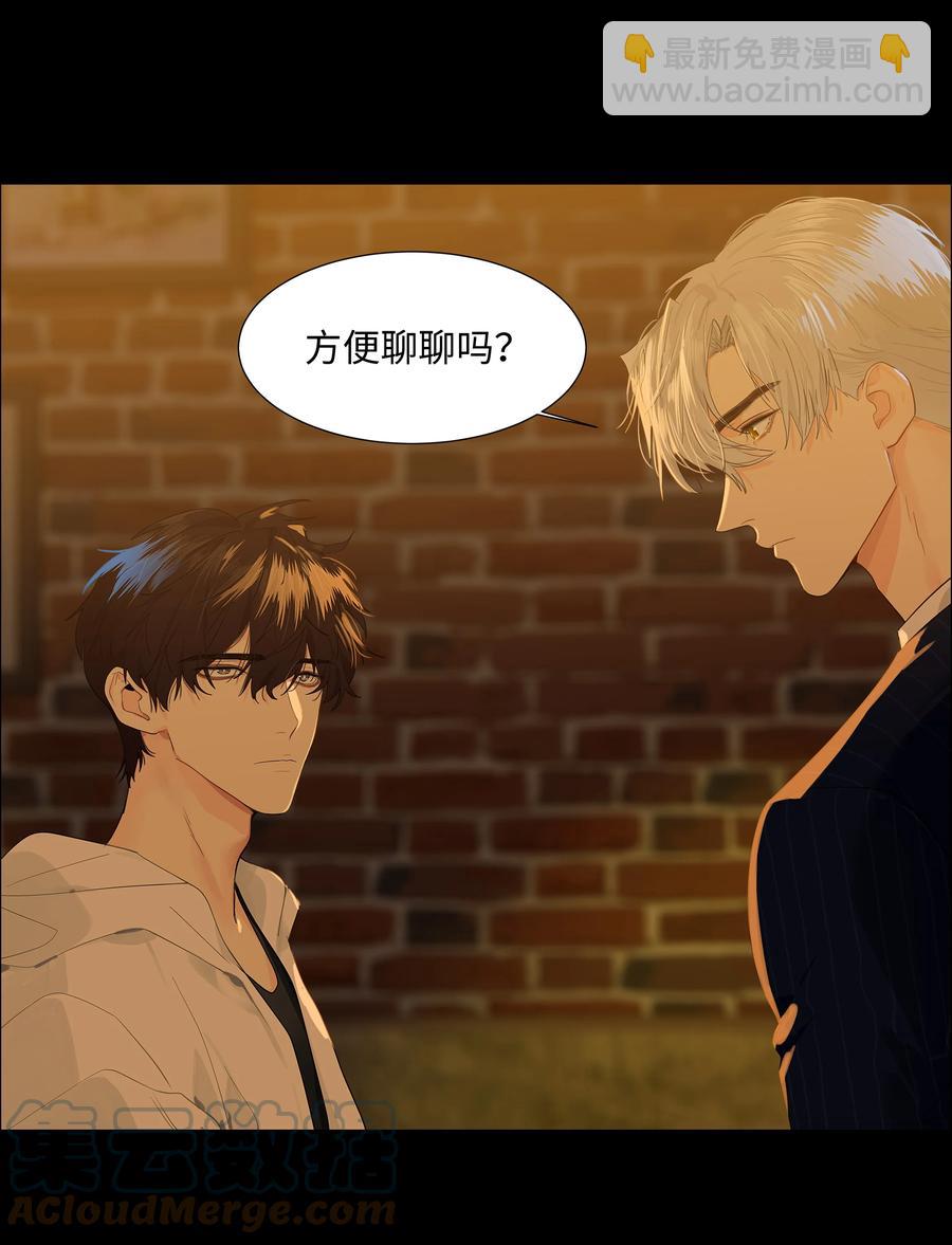 081 主动才会有收获！(1/2)-第85话