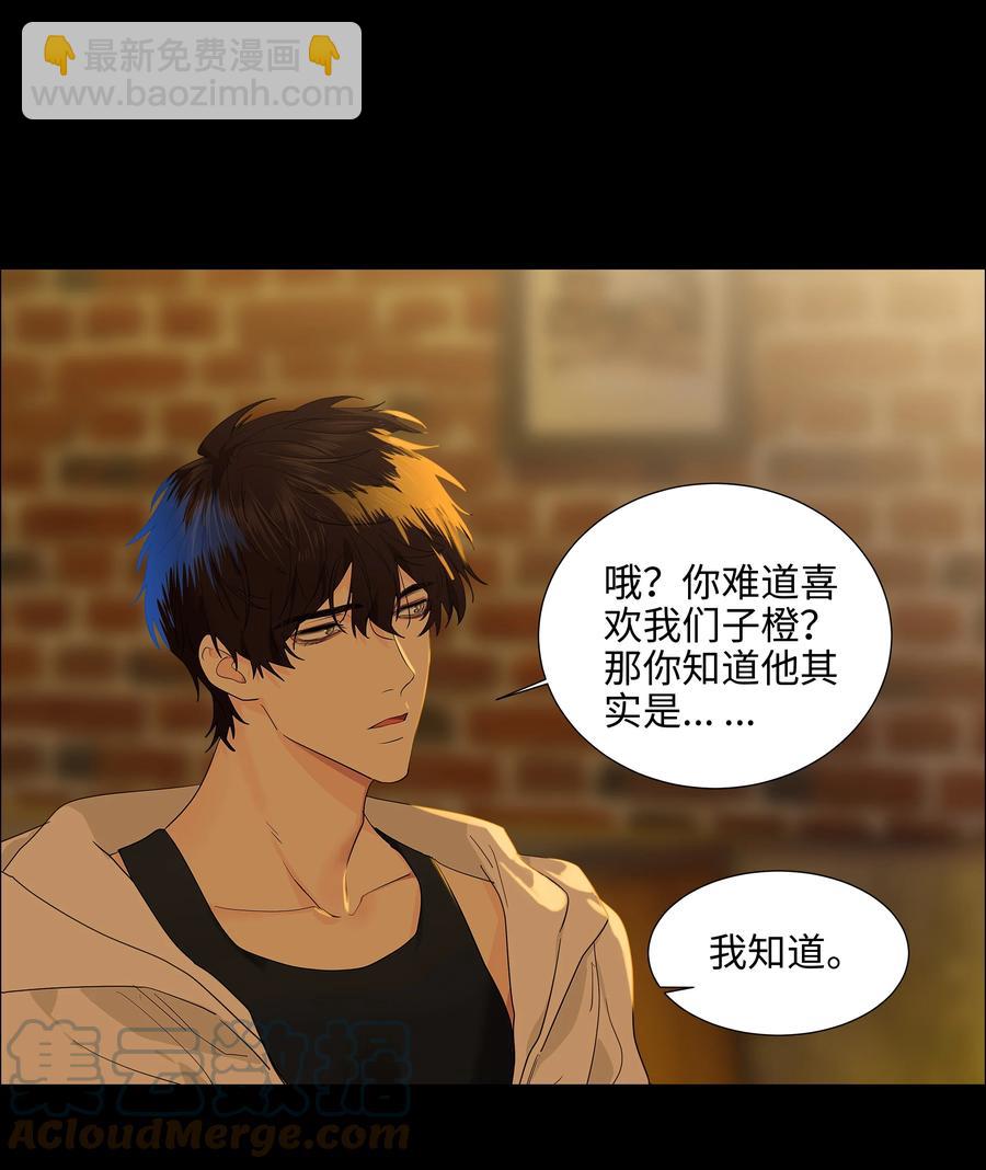 081 主动才会有收获！(1/2)-第85话