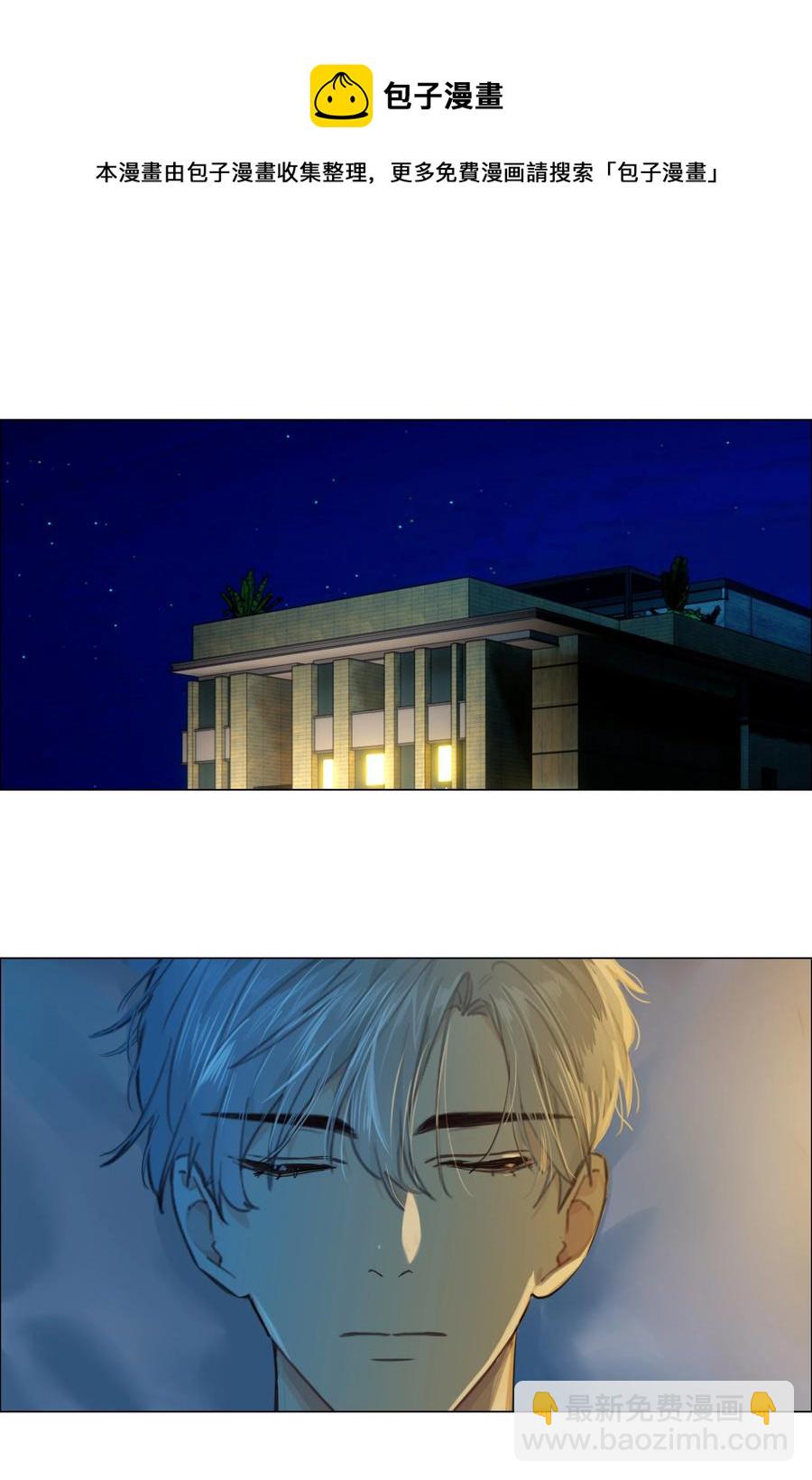 081 主动才会有收获！(1/2)-第85话