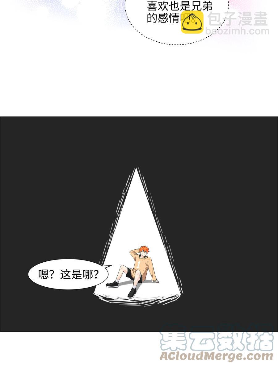 081 主动才会有收获！(1/2)-第85话