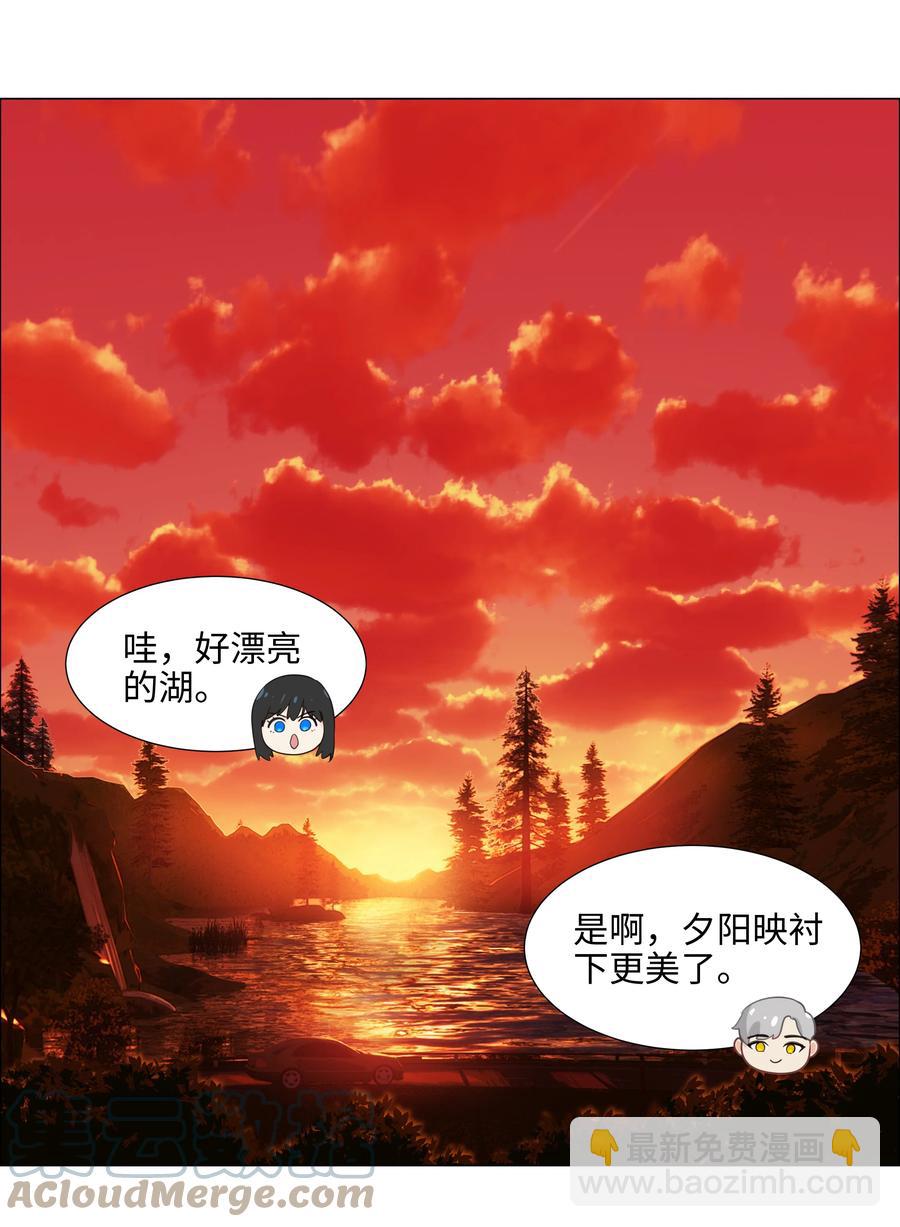 081 主动才会有收获！(1/2)-第85话