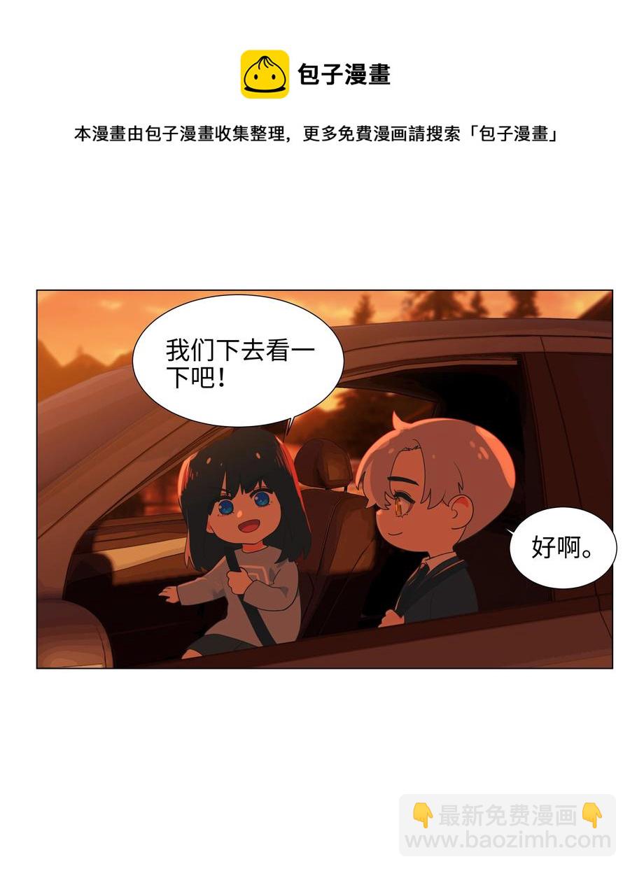 081 主动才会有收获！(1/2)-第85话