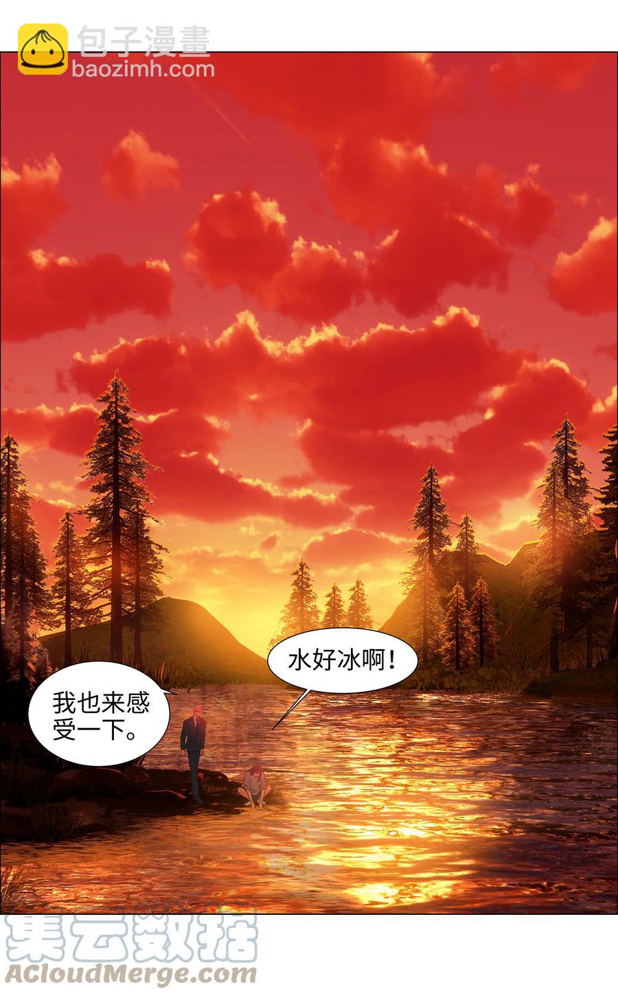 081 主动才会有收获！(1/2)-第85话