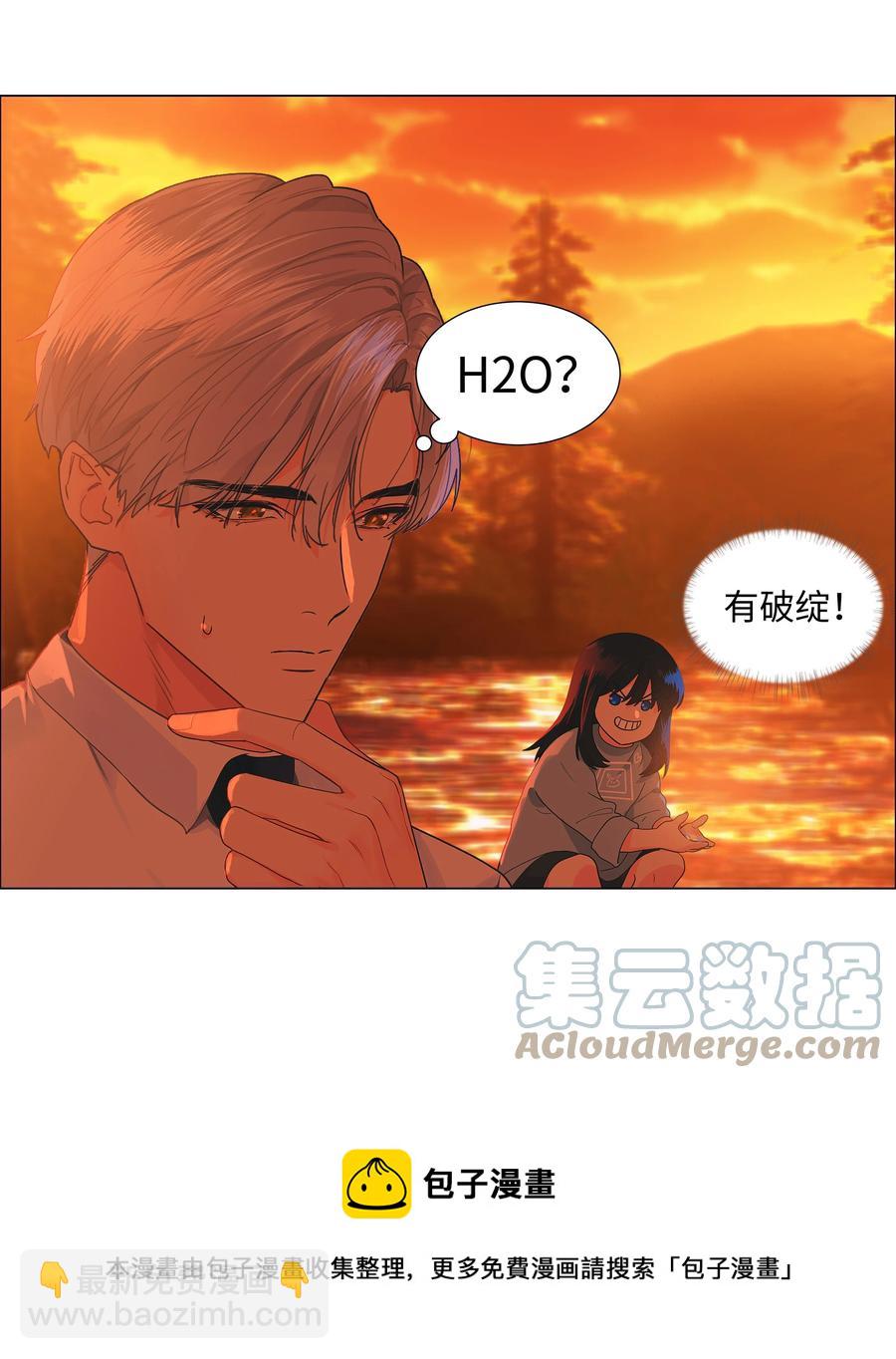 081 主动才会有收获！(1/2)-第85话