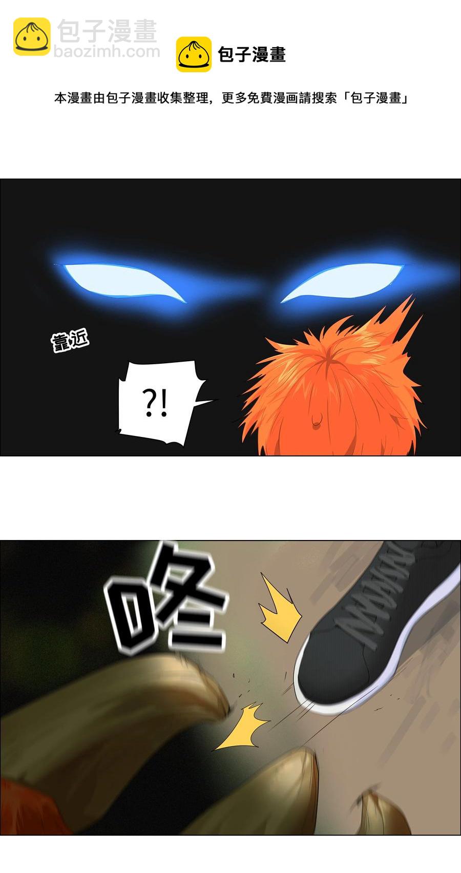 081 主动才会有收获！(1/2)-第85话