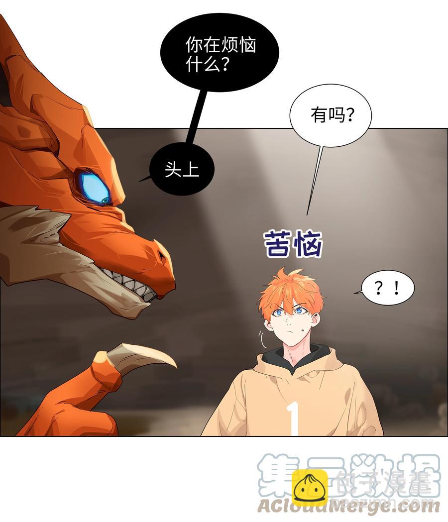 081 主动才会有收获！(1/2)-第85话