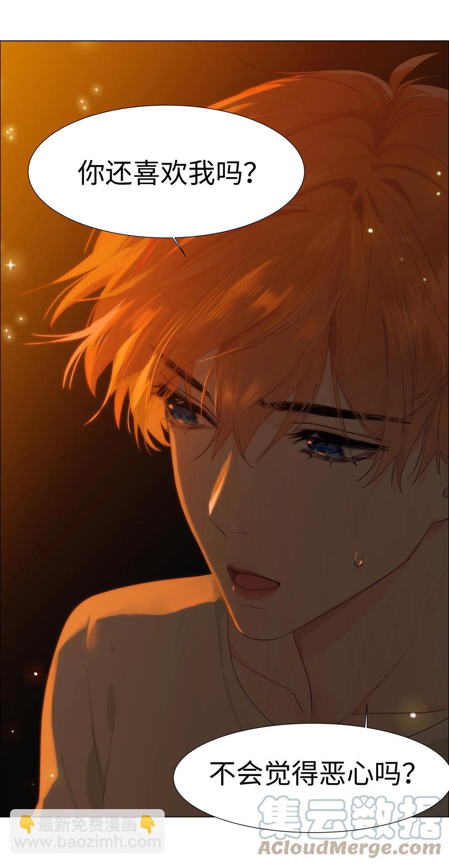 083 这样，也喜欢吗？(1/2)-第87话