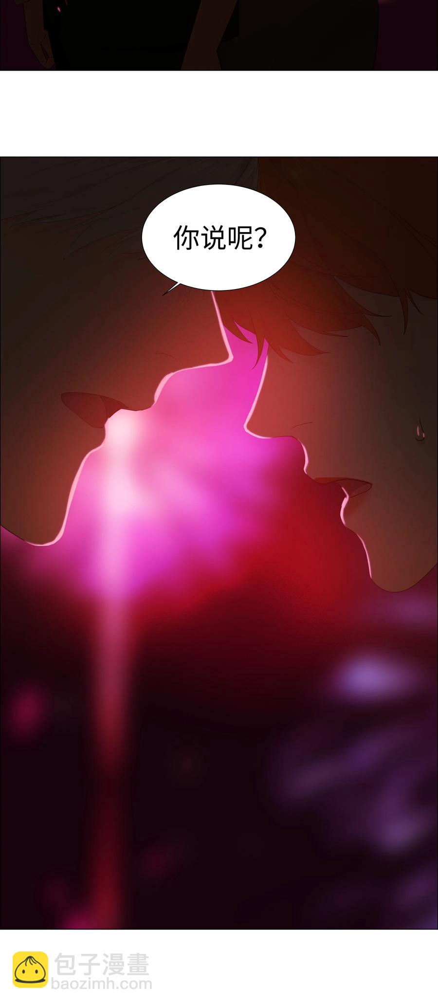 083 这样，也喜欢吗？(1/2)-第87话