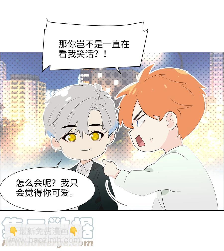 083 这样，也喜欢吗？(1/2)-第87话