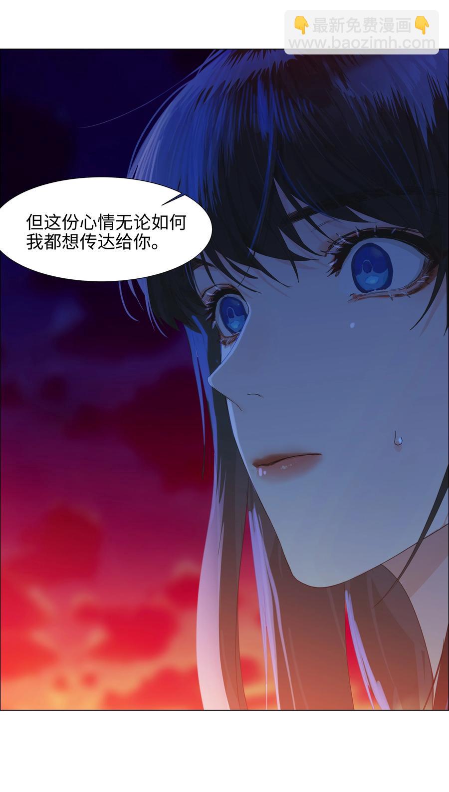 083 这样，也喜欢吗？(1/2)-第87话