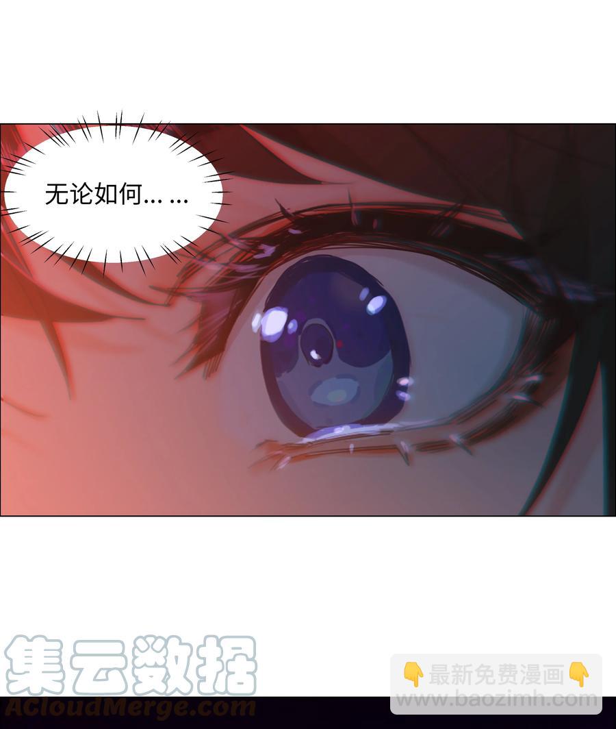 083 这样，也喜欢吗？(1/2)-第87话