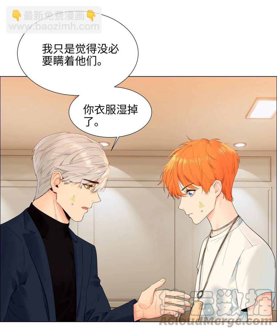 085 残留着顾总的味道(1/2)-第89话