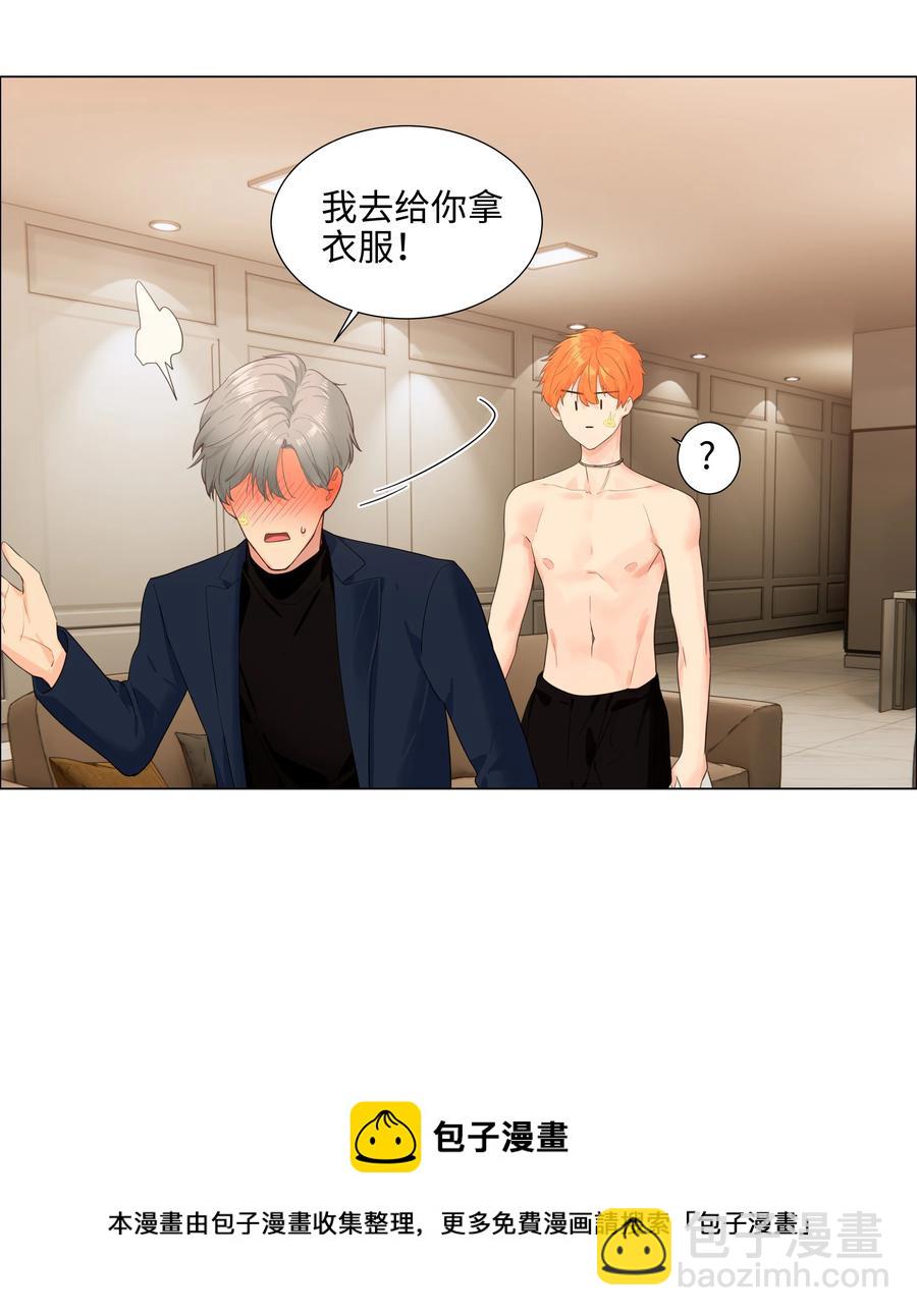 085 残留着顾总的味道(1/2)-第89话