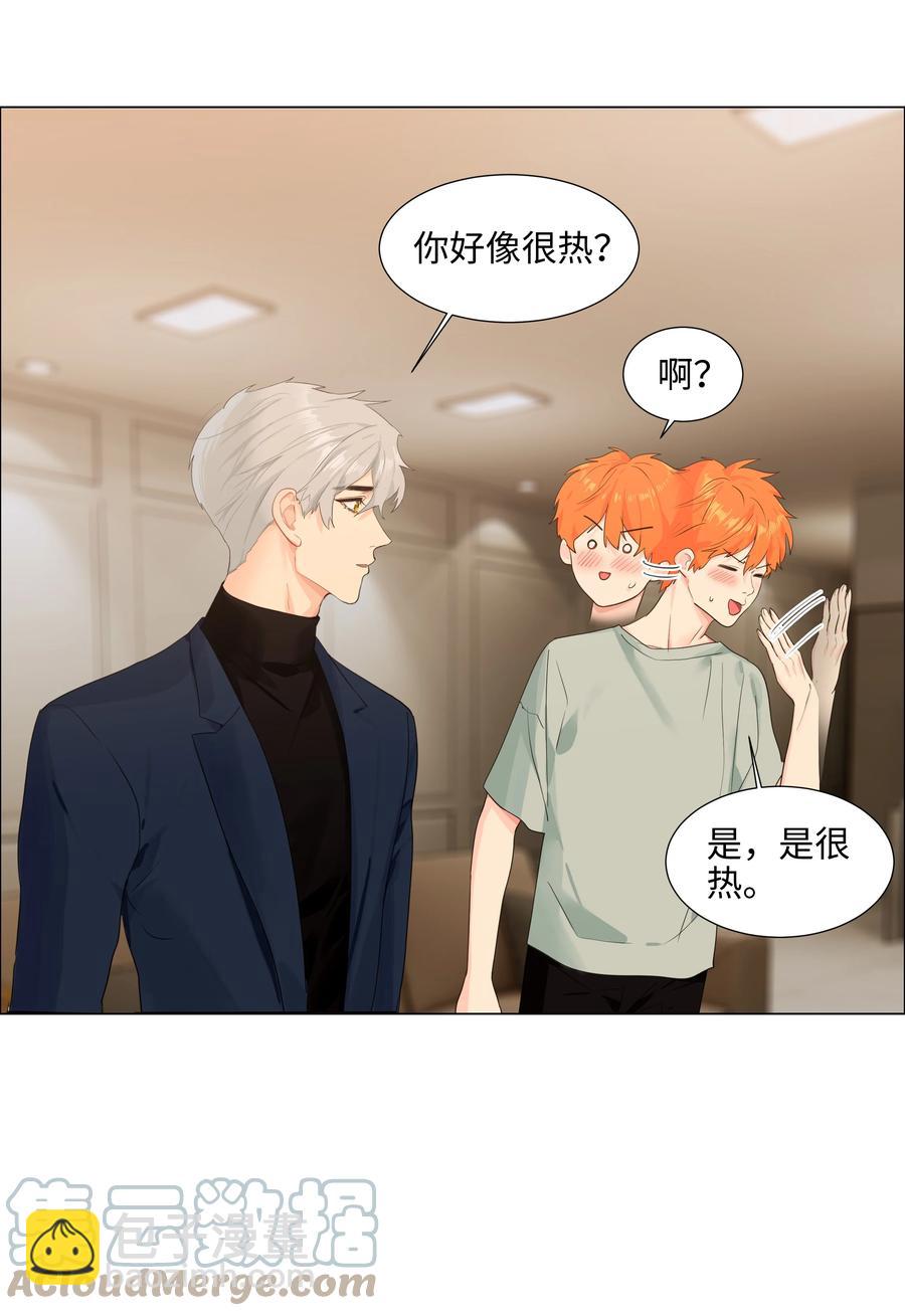 085 残留着顾总的味道(1/2)-第89话