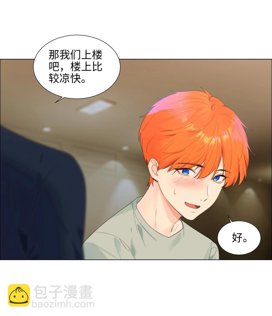 085 残留着顾总的味道(1/2)-第89话