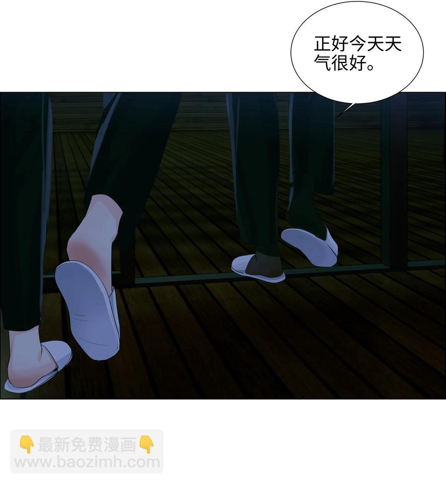 085 残留着顾总的味道(1/2)-第89话