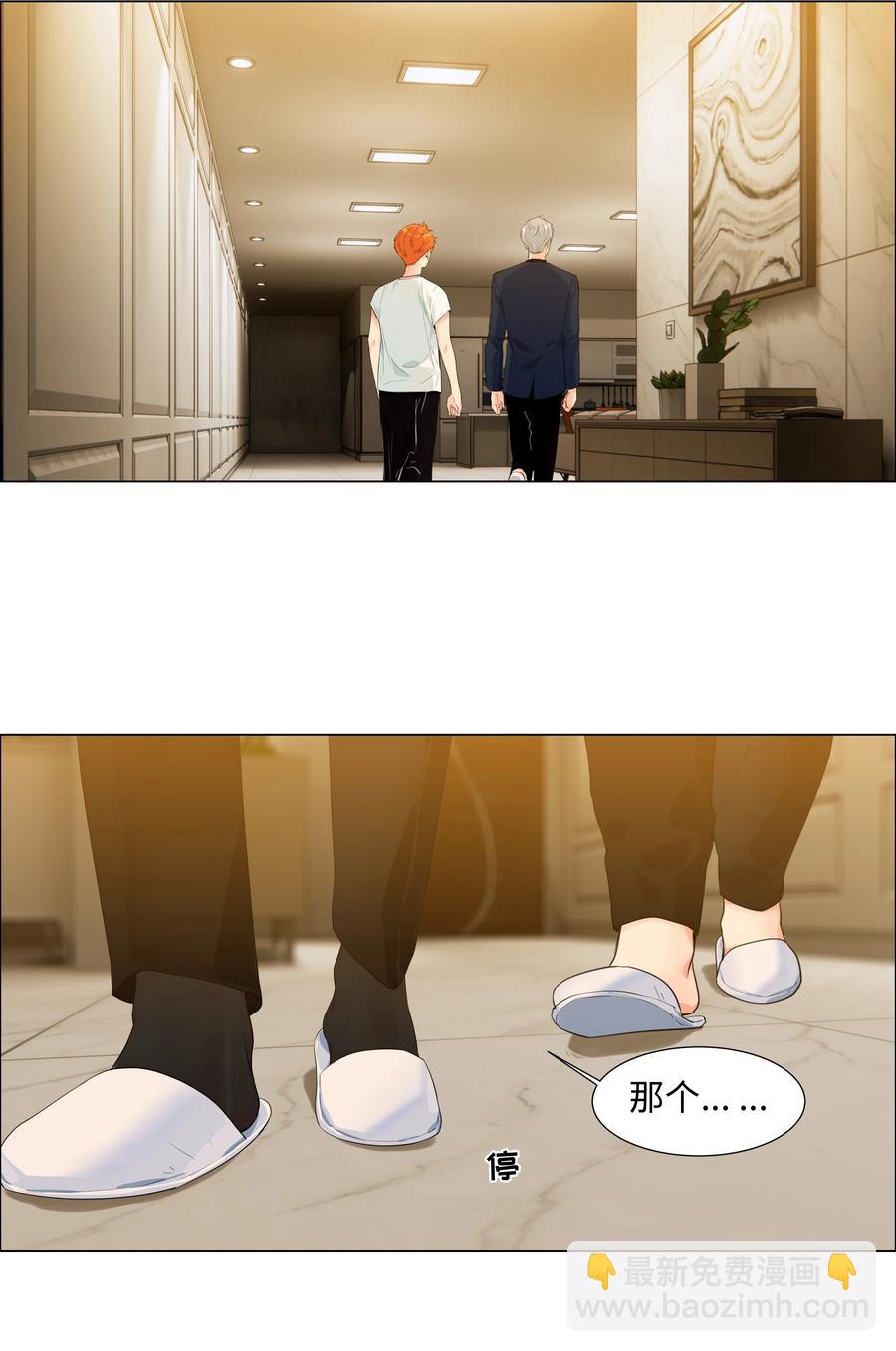 085 残留着顾总的味道(1/2)-第89话