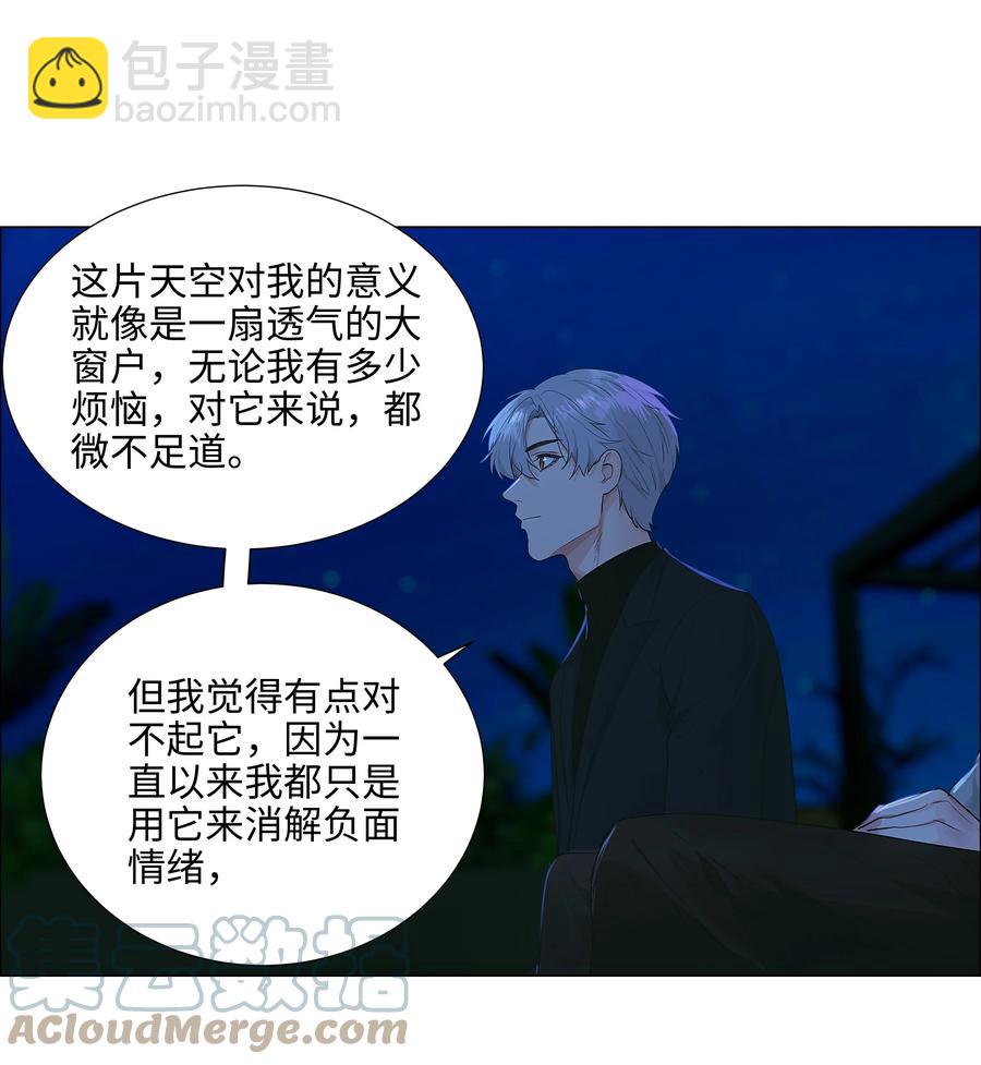 085 残留着顾总的味道(1/2)-第89话