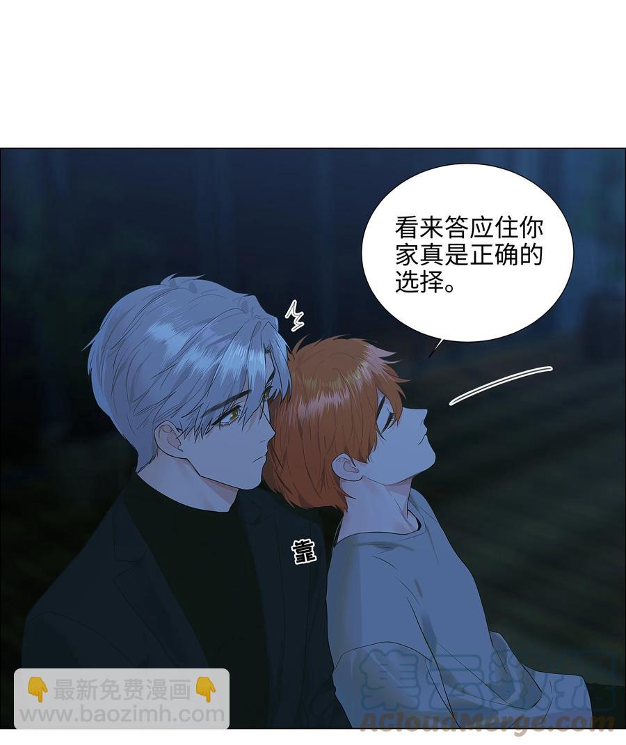 085 残留着顾总的味道(1/2)-第89话