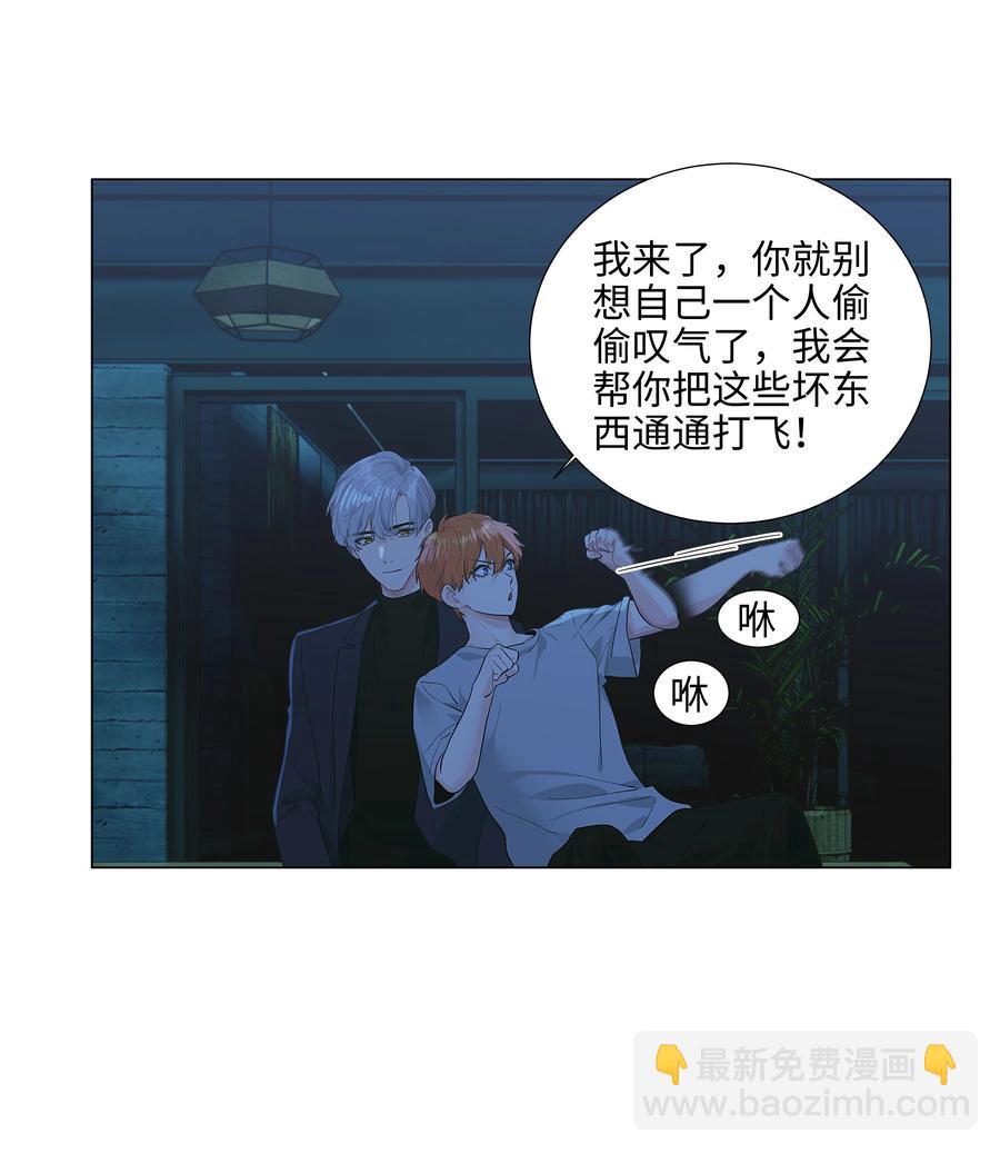 085 残留着顾总的味道(1/2)-第89话