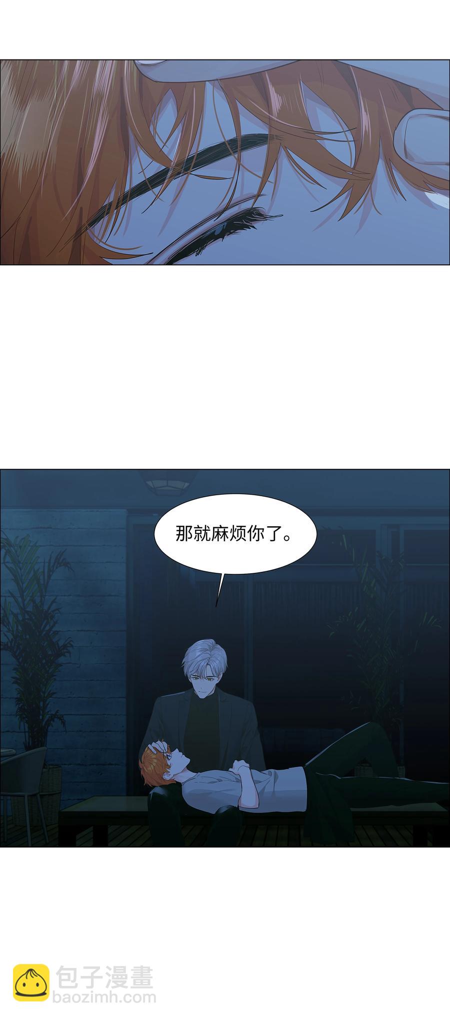 085 残留着顾总的味道(1/2)-第89话