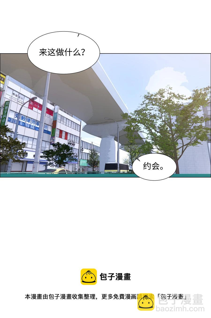 085 残留着顾总的味道(1/2)-第89话